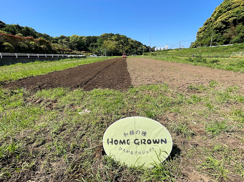 メイド・イン・アース