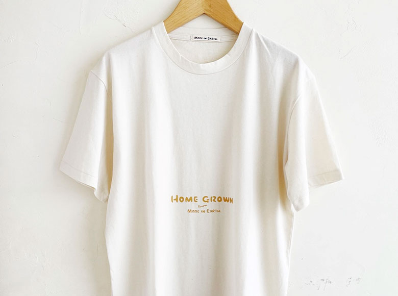 メイド・イン・アース