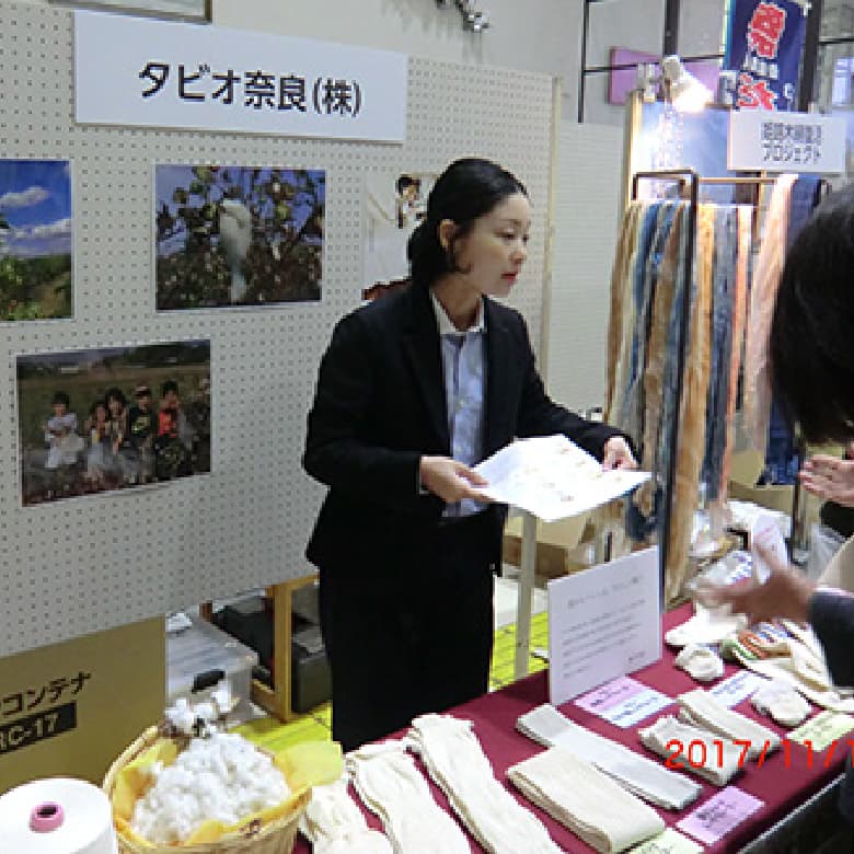 各種団体の展示および販売ブース