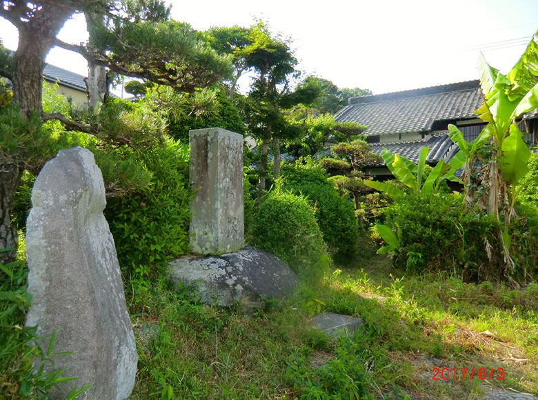 綿弓塚