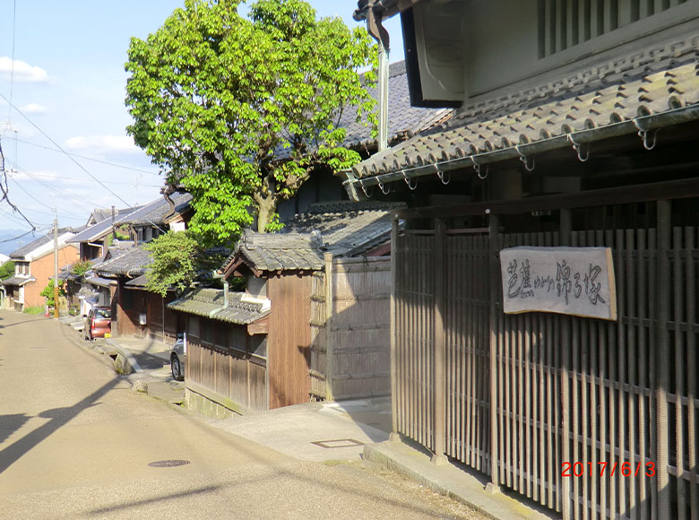 綿弓塚